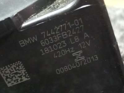 Б/у Гудок (сигнал клаксон) BMW X7 G07