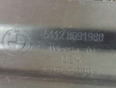 Б/у Захист днища BMW X7 G07