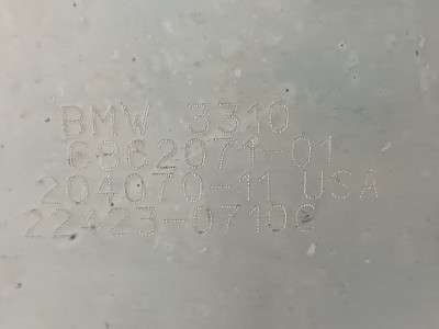 Б/у Захист днища двигуна BMW X5 G05