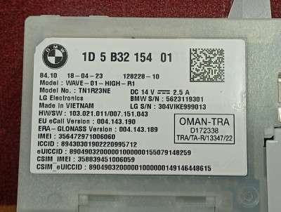 Б/у Блок телематика (Combox telematik) BMW X5 G05