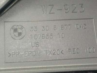 Б/в Защита Рычага BMW X7 G07