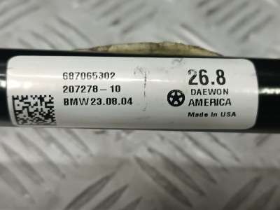Б/у Стабілізатор підвіски передній (поперечної стійкості) BMW X4 G02