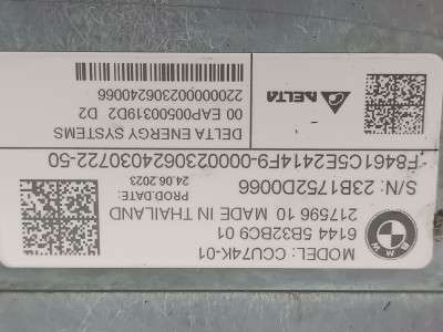 Б/в Инвертор электрический (гибрид) BMW X5 G05