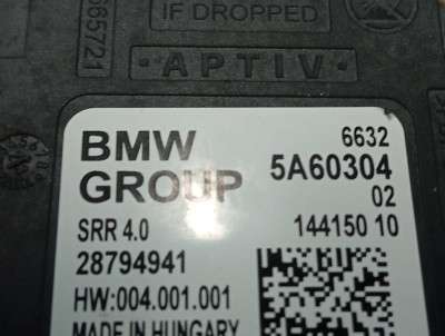 Б/у Датчик мертвих (сліпих) зон BMW X7 G07