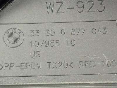 Б/у Захист важіля BMW X5 G05