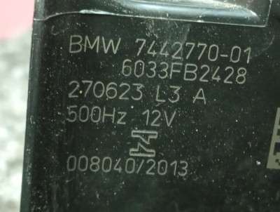 Б/в Гудок (сигнал клаксон) BMW X5 G05