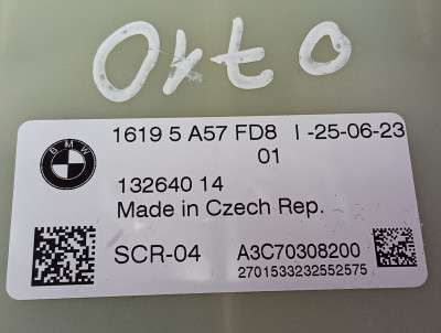 Б/в Блок управления adblue BMW X7 G07