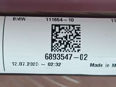 Б/у Стабілізатор підвіски задній (поперечної стійкості) BMW X7 G07