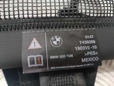 Б/у Сітка перегородка в багажник BMW X5 G05