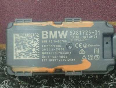 Б/у Антена BMW X5 G05