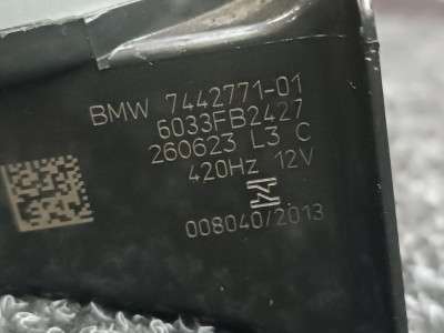 Б/в Гудок (сигнал клаксон) BMW X5 G05 - 4