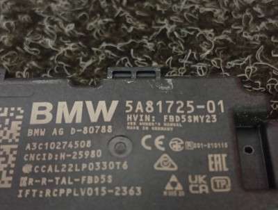 Б/у Антена BMW X7 G07
