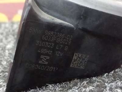 Б/у Гудок (сигнал клаксон) BMW XM G09