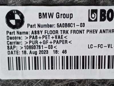 Б/в Пол багажника BMW X5 G05
