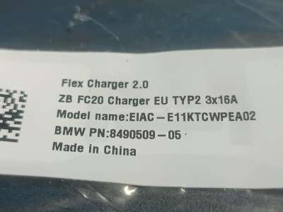 Б/в Зарядный кабель провод (гибрид) BMW X5 G05