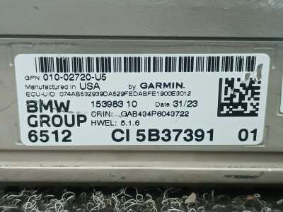 Б/в Блок навигации BMW X5 G05