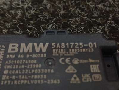 Б/в Антенна BMW X5 G05