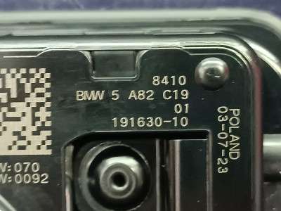 Б/у Модуль NFC (безпровідний зарядний пристрій) BMW X5 G05