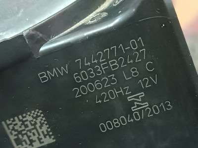Б/у Гудок (сигнал клаксон) BMW X5 G05