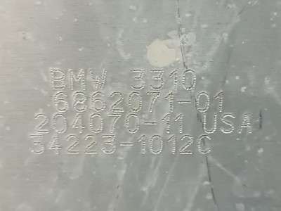 Б/в Защита днища двигателя BMW X5 G05