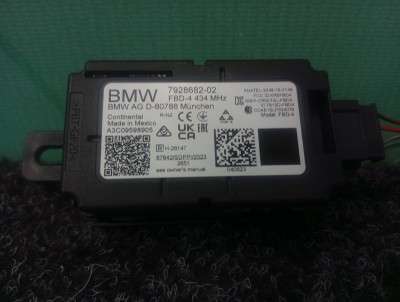 Б/у Підсилювач антени BMW X3 G01