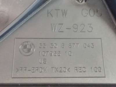 Б/в Защита Рычага BMW X5 G05