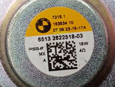 Б/в Динамик BMW X5 G05