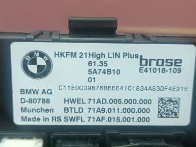 Б/в Блок управления крышки багажника BMW X7 G07