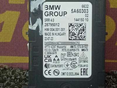 Б/у Блок управління рухом смугами BMW X5 G05