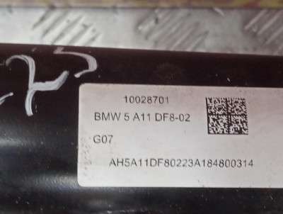 Б/у Буксирувальна Балка (Форкоп) BMW X7 G07