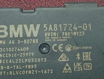 Б/у Антена BMW X7 G07 - 4