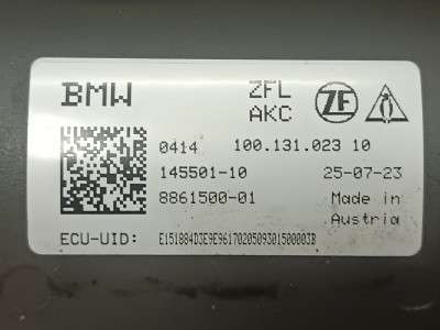 Б/в Исполнительный элемент HSR BMW X7 G07