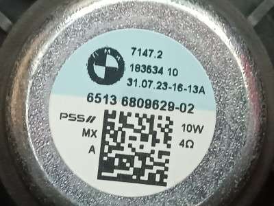 Б/в Динамик BMW X7 G07