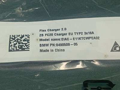 Б/у Зарядний кабель провід (гібрид) BMW X5 G05