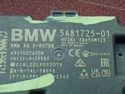 Б/у Антена BMW X5 G05