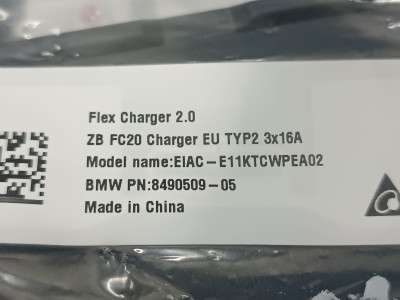 Б/в Зарядный кабель провод (гибрид) BMW X5 G05