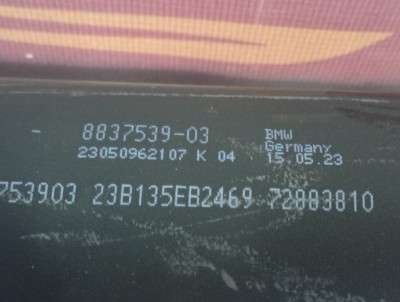Б/в Кардан BMW XM G09