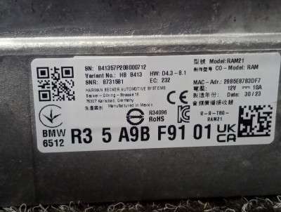 Б/в Усилитель аудиосистемы (блок) BMW X5 G05
