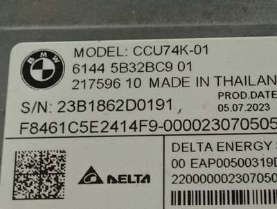 Б/у Інвертор електричний (гібрид) BMW X5 G05