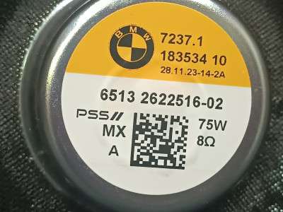 Б/у Сабвуфер BMW X5 G05