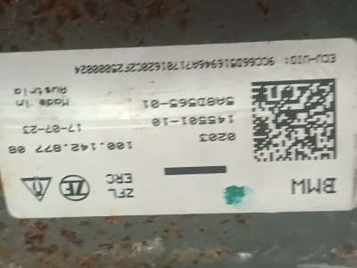 Б/у Стабілізатор підвіски задній (поперечної стійкості) BMW XM G09