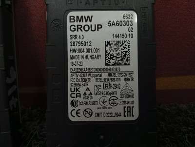 Б/у Блок управління рухом смугами BMW X7 G07
