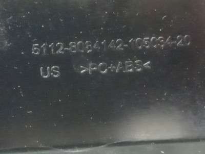 Б/в Кронштейн (крепление) заднего бампера правый BMW X7 G07