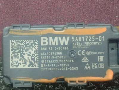 Б/у Антена BMW X5 G05