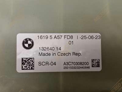 Б/у Блок керування adblue BMW X5 G05