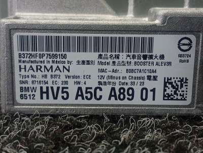 Б/в Усилитель аудиосистемы (блок) BMW X7 G07
