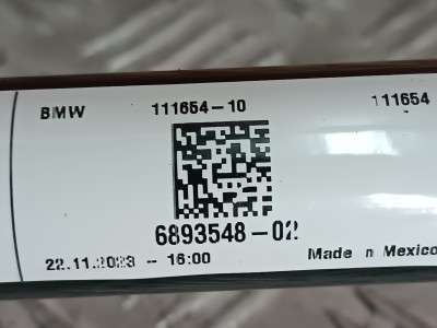 Б/у Стабілізатор підвіски задній (поперечної стійкості) BMW X5 G05