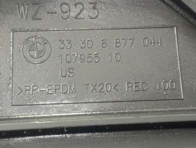 Б/в Защита Рычага BMW XM G09