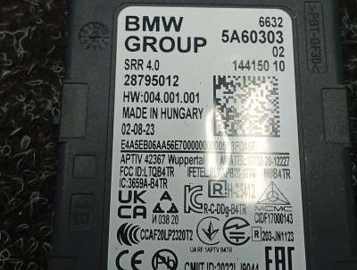 Б/у Блок управління рухом смугами BMW X7 G07