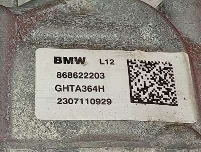Б/у Редуктор заднього моста BMW X5 G05
